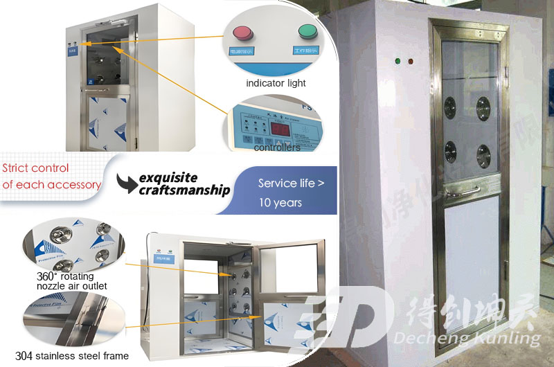 Stainless steel air shower1.jpg