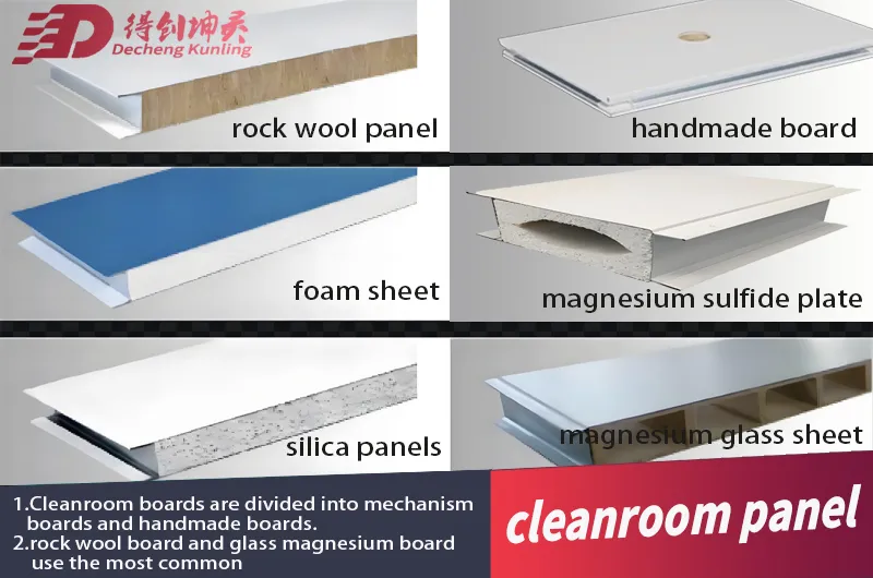 cleanroom wall panel.jpg