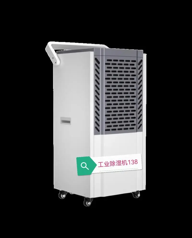 dehumidifier