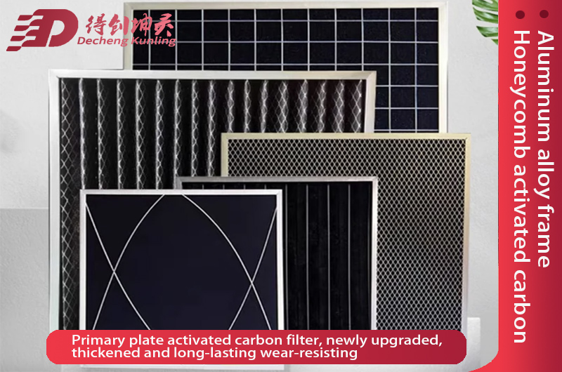 Folded Activated Carbon Primary Filter5.jpg