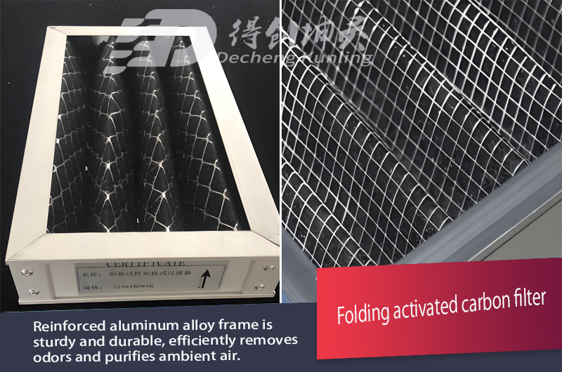 Folded Activated Carbon Primary Filter2.jpg