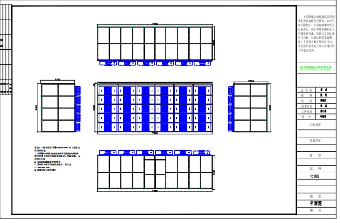 Clean room design drawing11