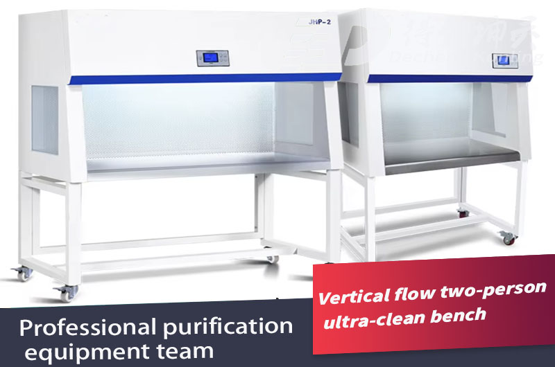 Internal Structure of Double Vertical Flow Ultra-clean Workbench2.jpg