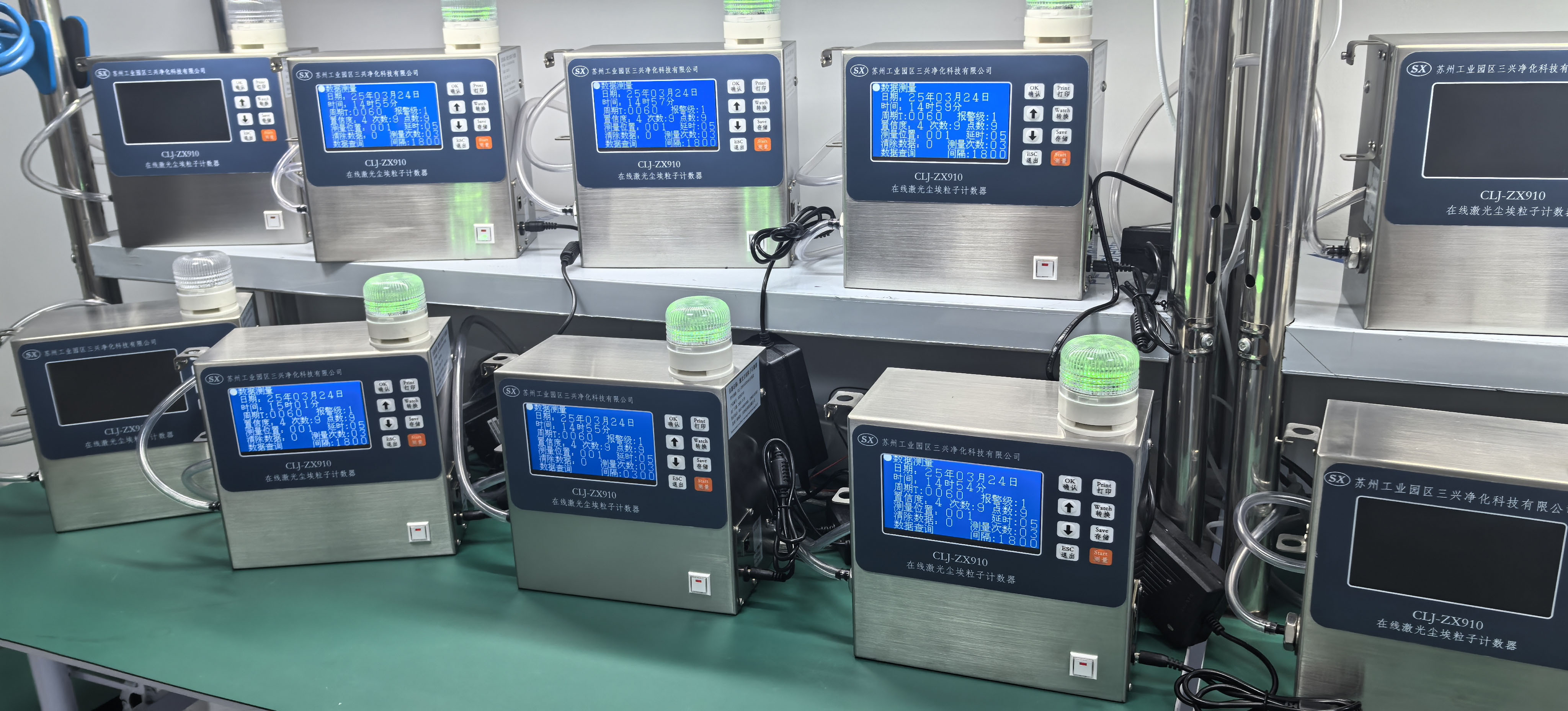 Laser particle counter used for monitoring cleanroom environments