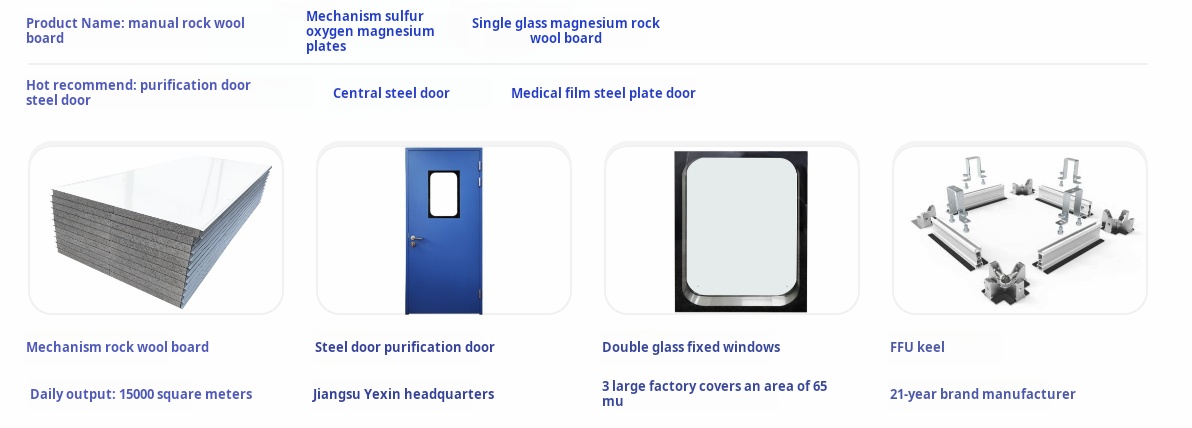 Clean Room Modular Wall Systems