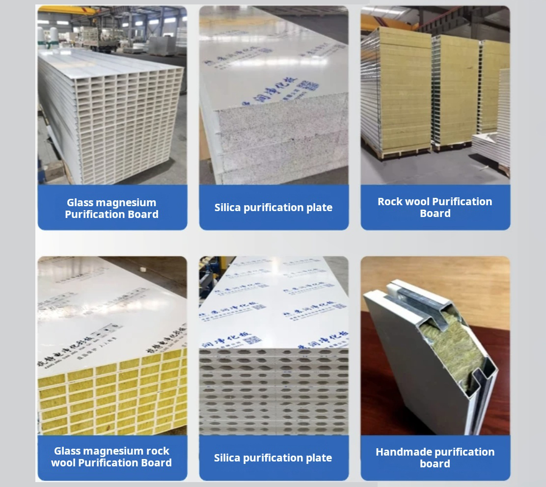 Modular Clean Room Wall Panels