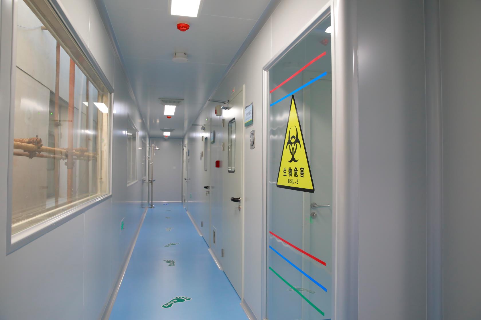 Biological Clean Rooms