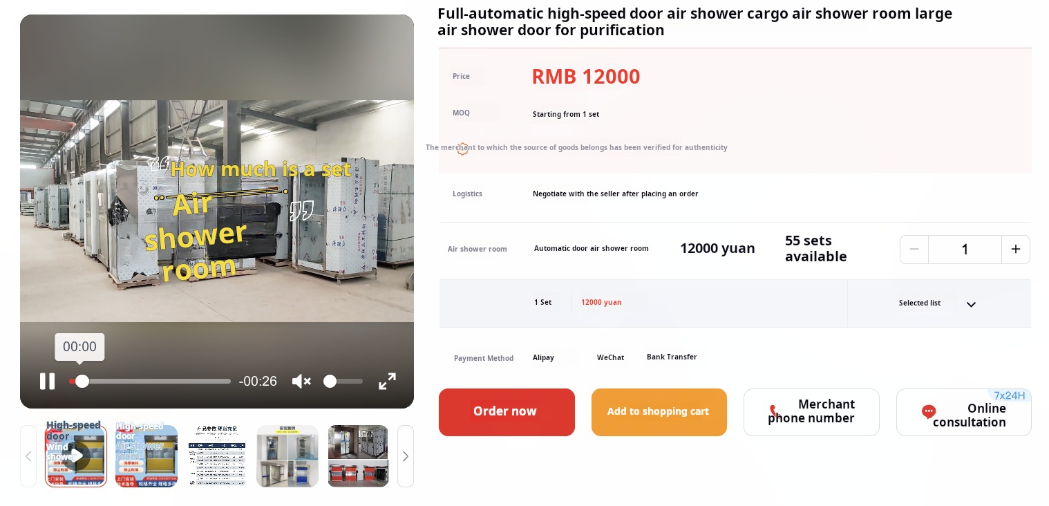 Custom air shower