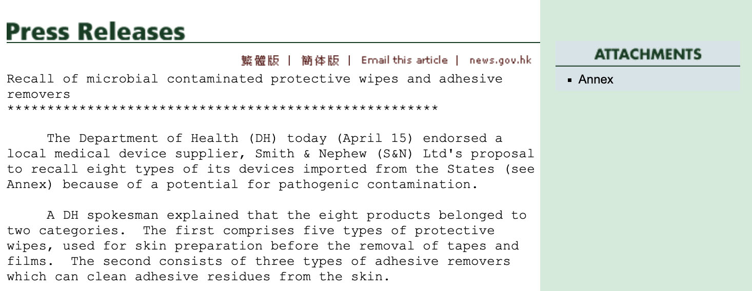 Product recall announcement due to cleanroom contamination.jpg Product recall announcement due to cleanroom contamination.jpg