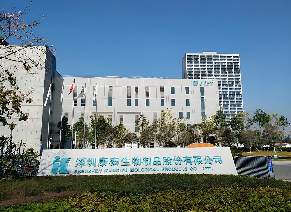 Kangtai Biological's Vaccine Fillin