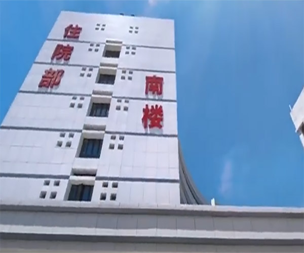 South Building of Suihua City First Hospital