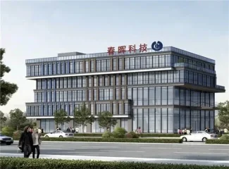 Hubei Chunhui Technology Co., Ltd. Class