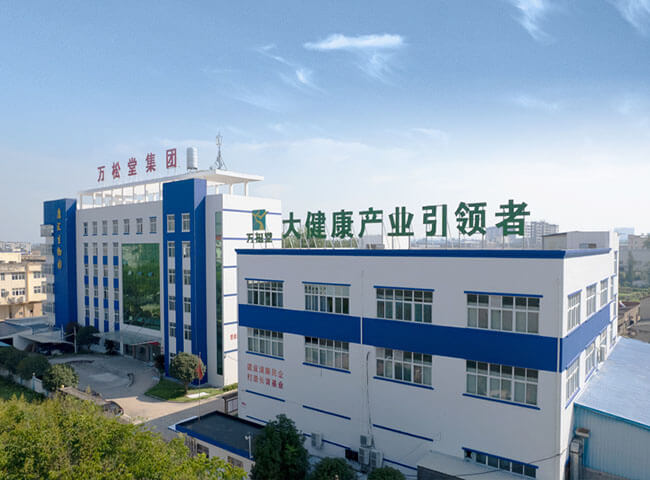 Hubei Wansongtang Health Group Class 100
