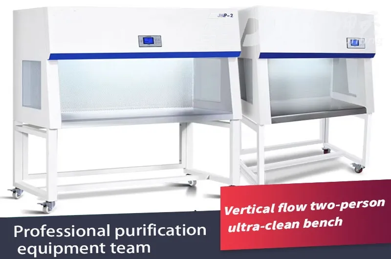Internal Structure of Double Vertical Flow Ultra-clean Workbench2